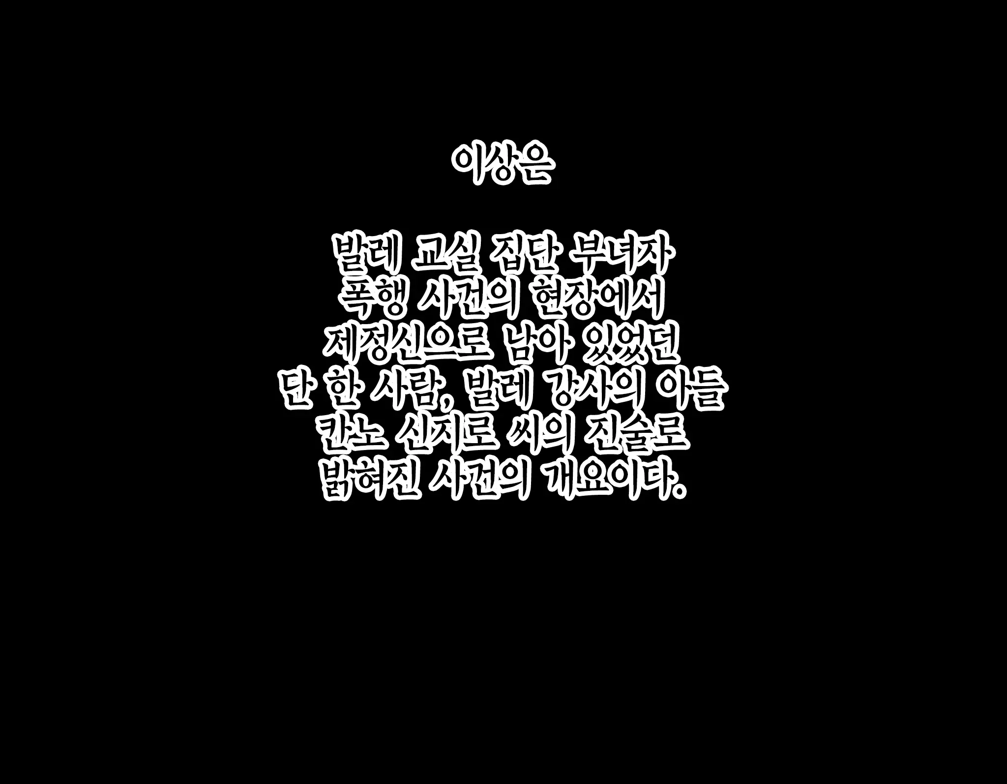 Saimin Leotard Lesson | 최면 레오타드 레슨